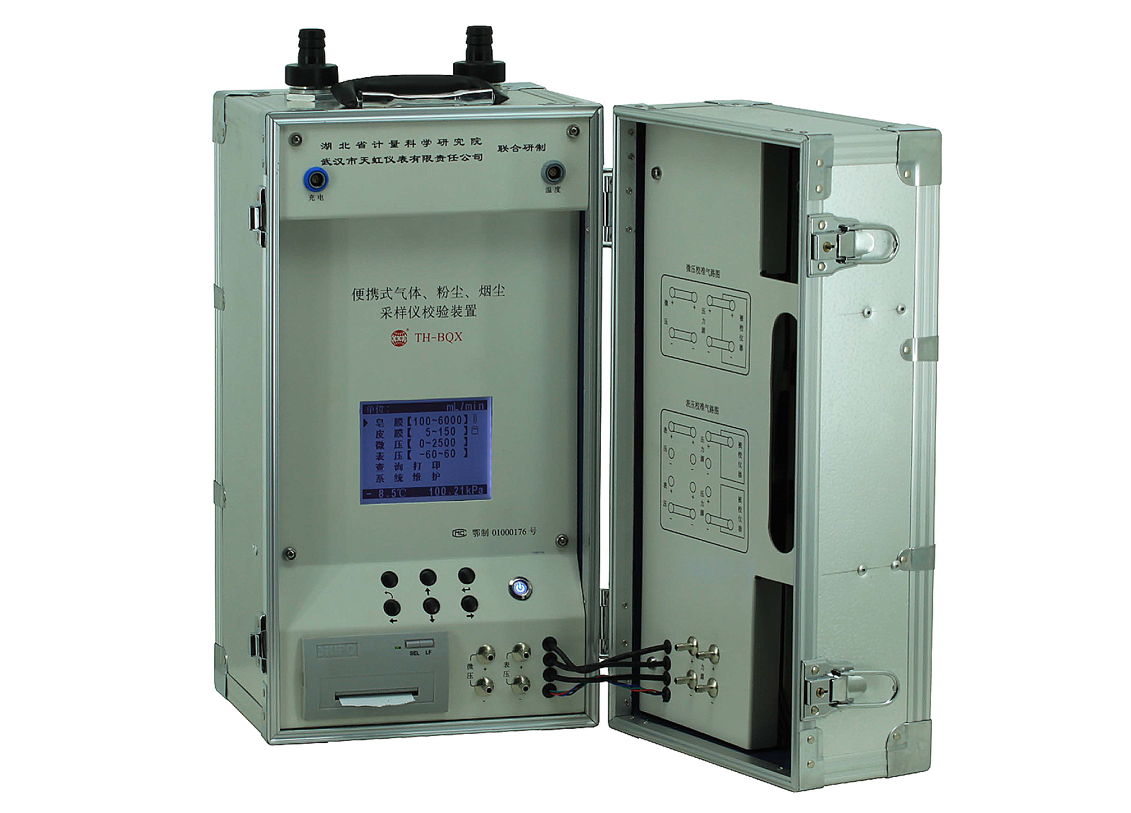 TH-BQX型便攜式氣體、粉塵、煙塵采樣儀校驗裝置