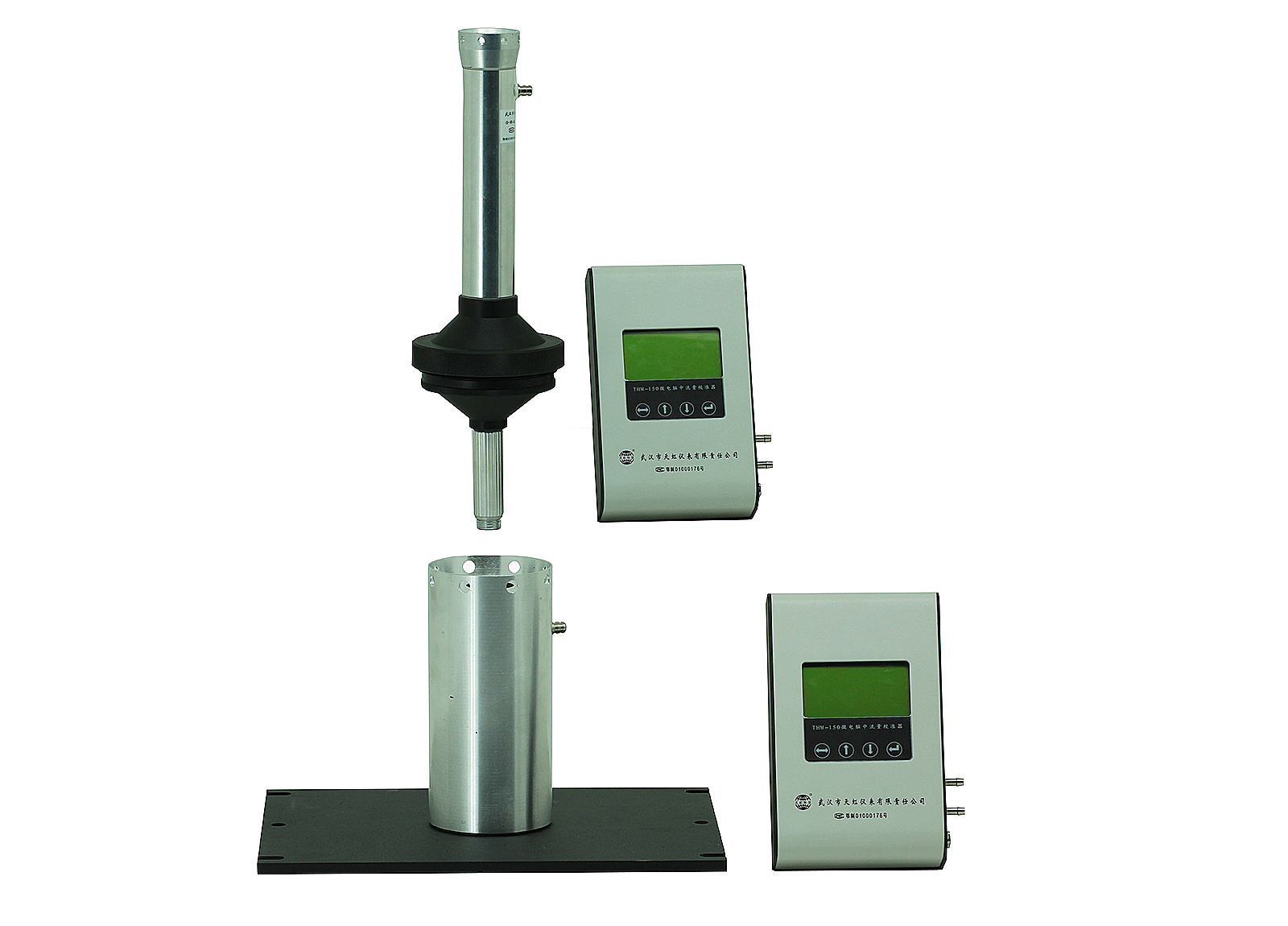 THM-1200/150微電腦大（中）流量校準(zhǔn)器