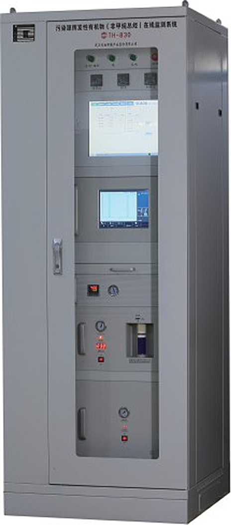 TH-830固定污染源VOCs在線監(jiān)測系統(tǒng)（甲烷/非甲烷總烴）